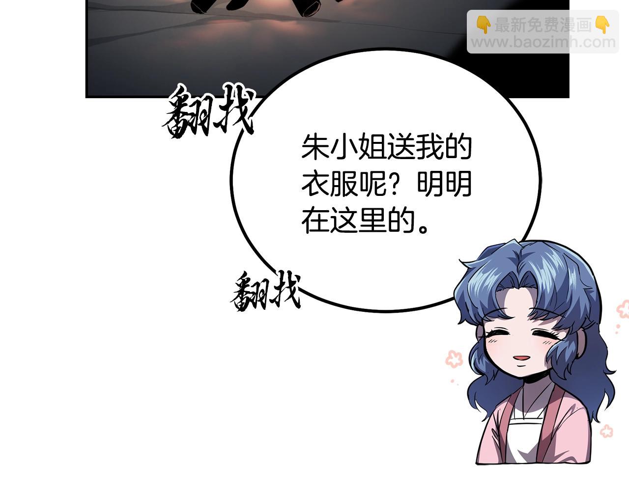 第77话 达成阳广期51