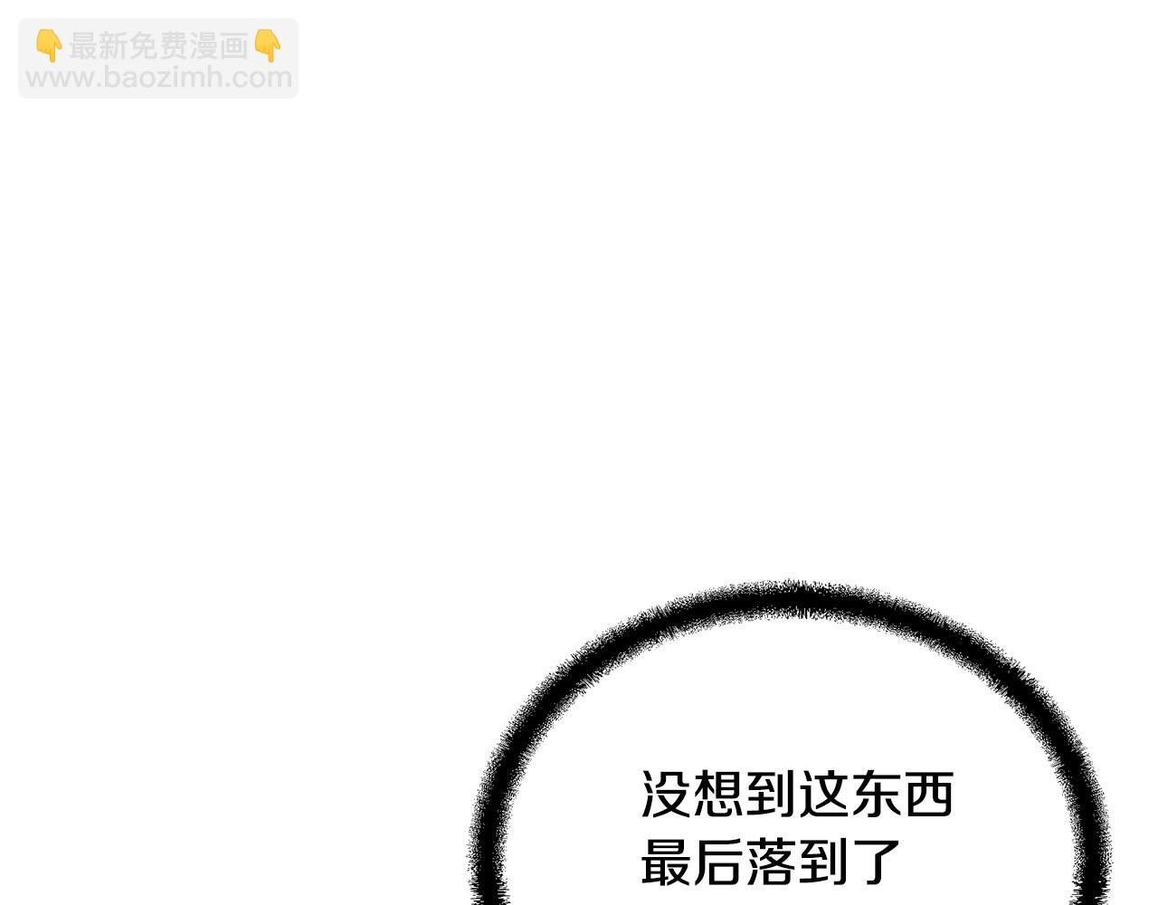 第77话 达成阳广期56