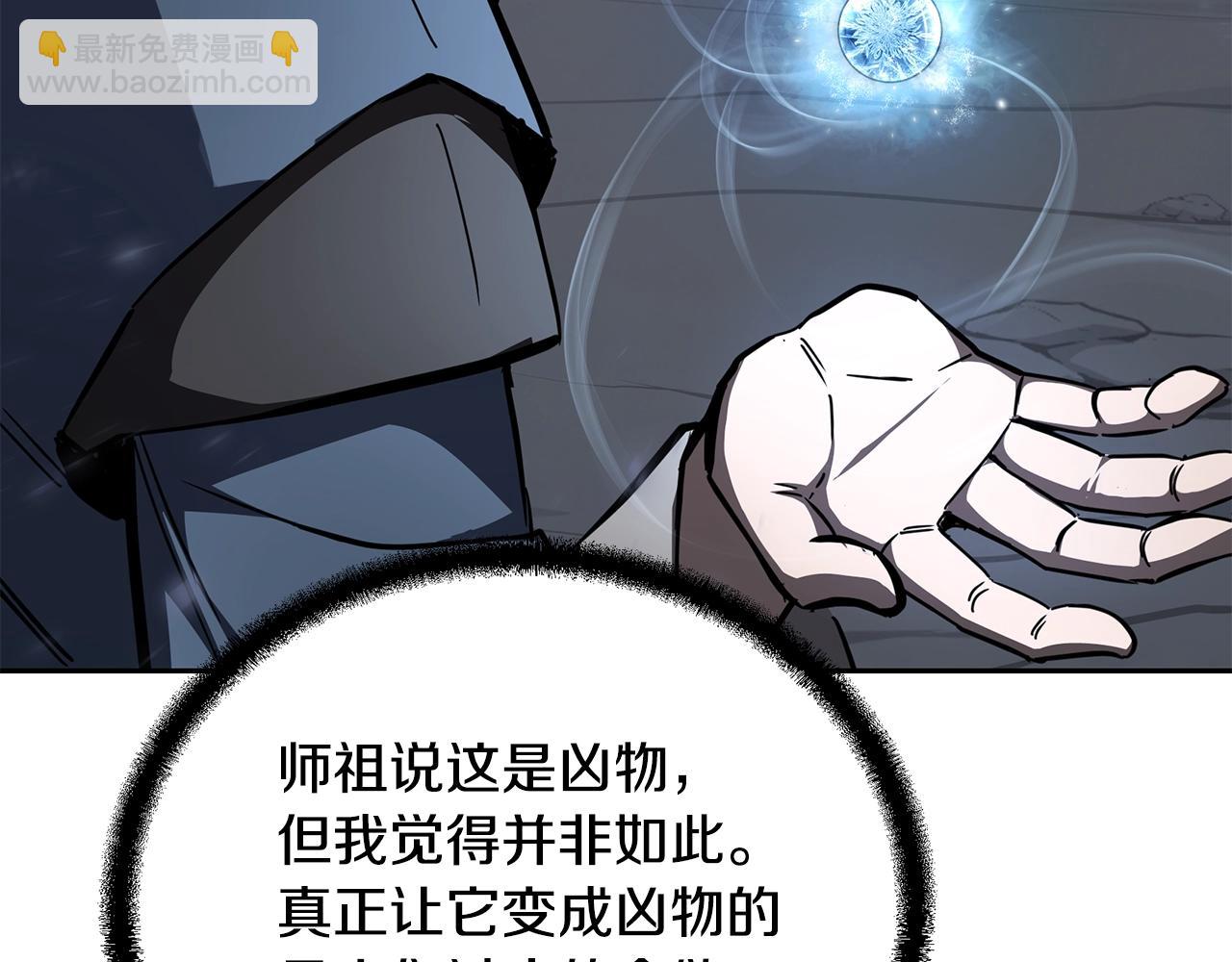 第77话 达成阳广期58