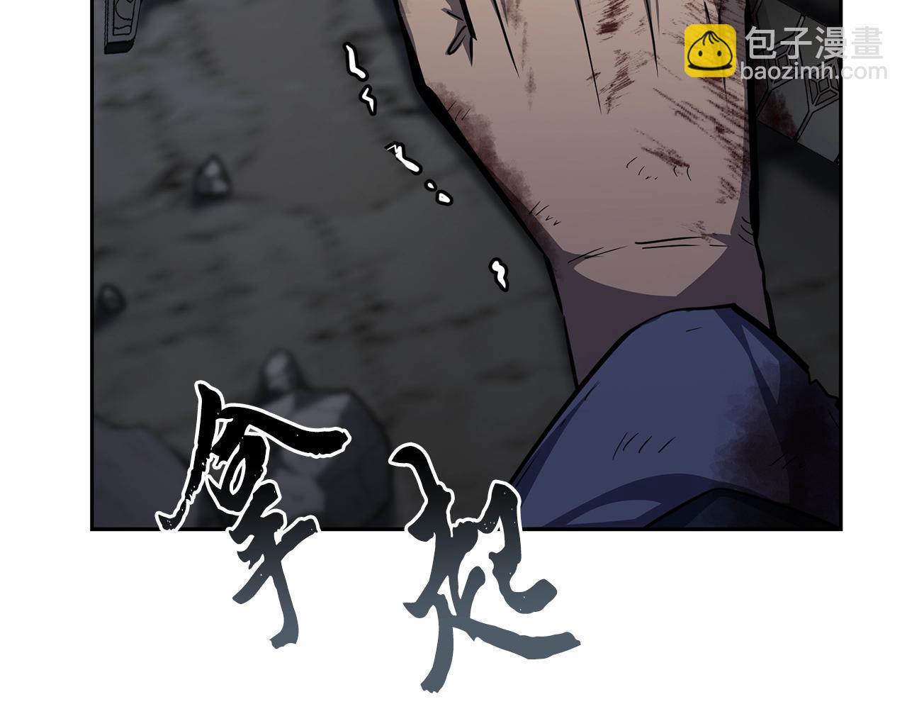 第77话 达成阳广期6