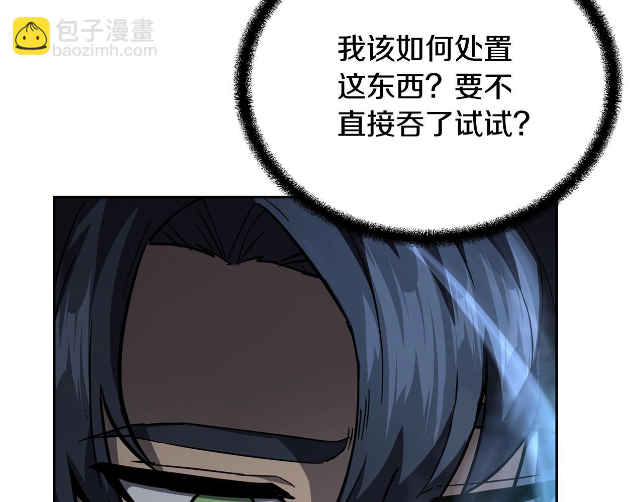 第77话 达成阳广期60