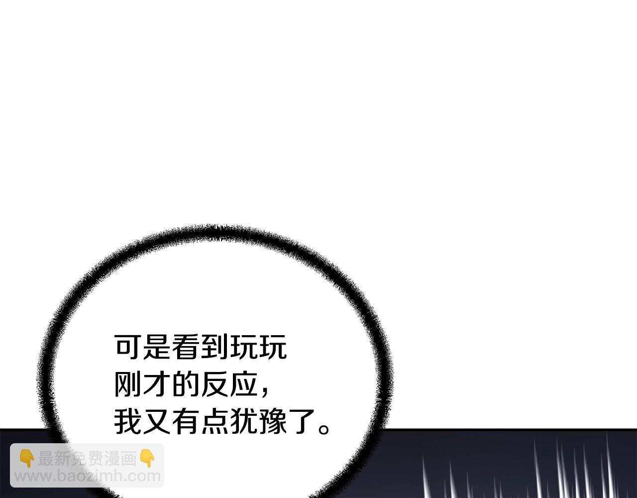 第77话 达成阳广期63