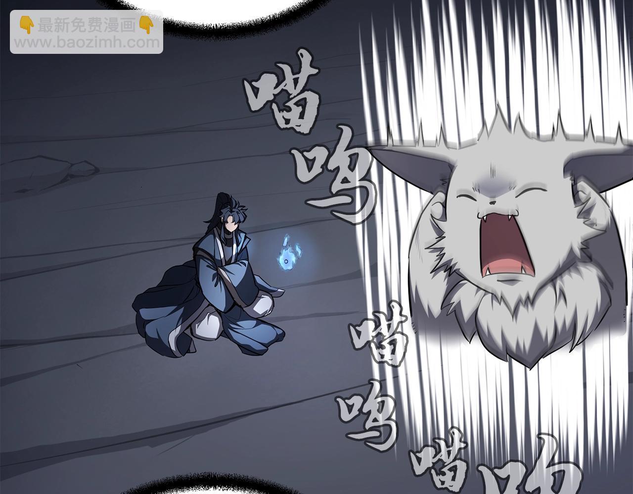 第77话 达成阳广期64