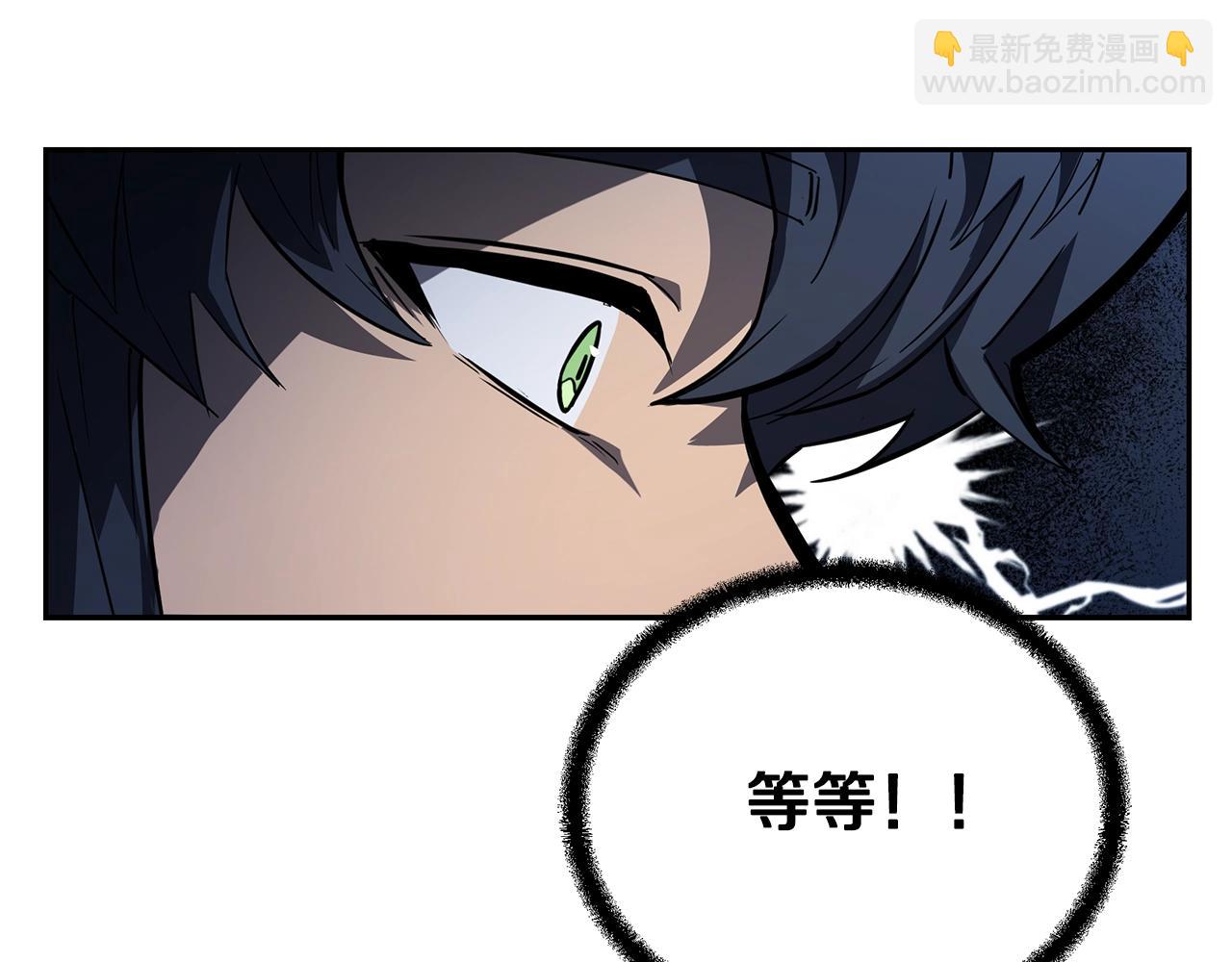 第77话 达成阳广期66