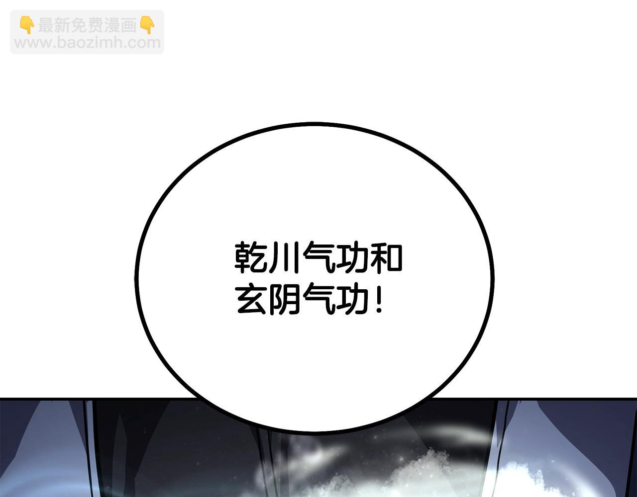 第77话 达成阳广期68