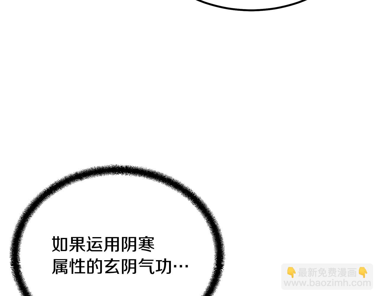 第77话 达成阳广期71