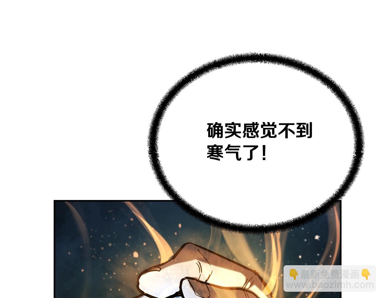 第77话 达成阳广期74