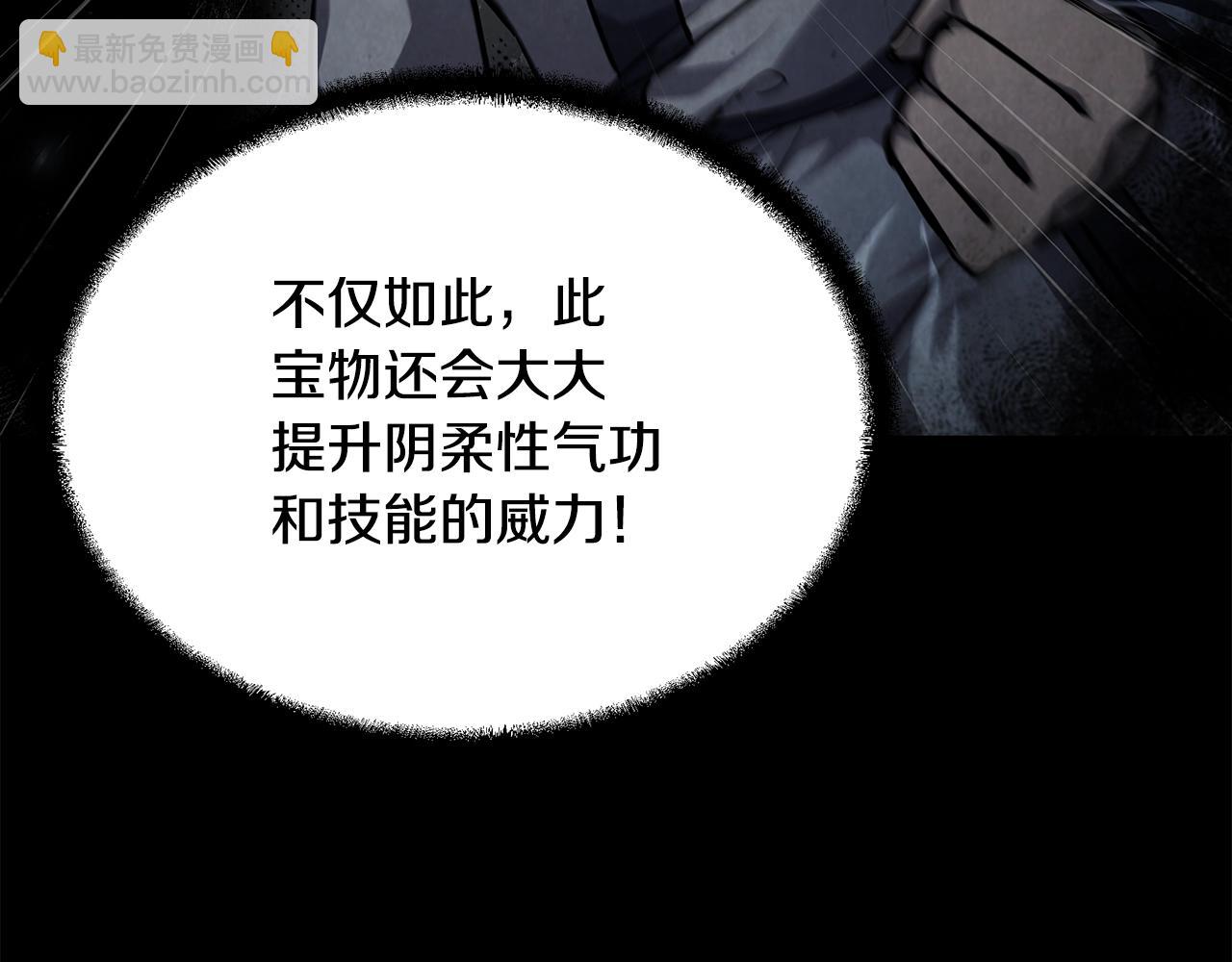 第77话 达成阳广期79