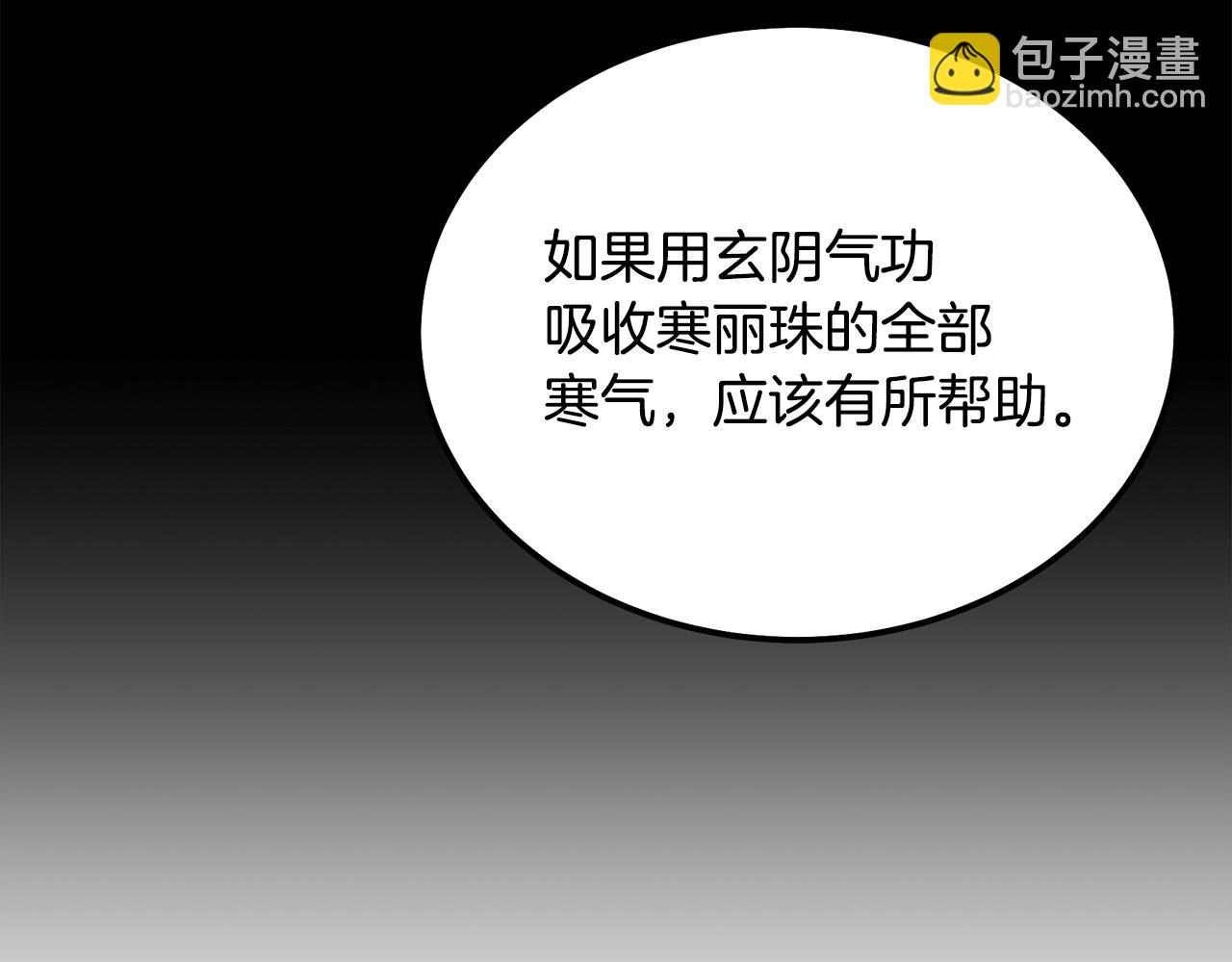 第77话 达成阳广期80