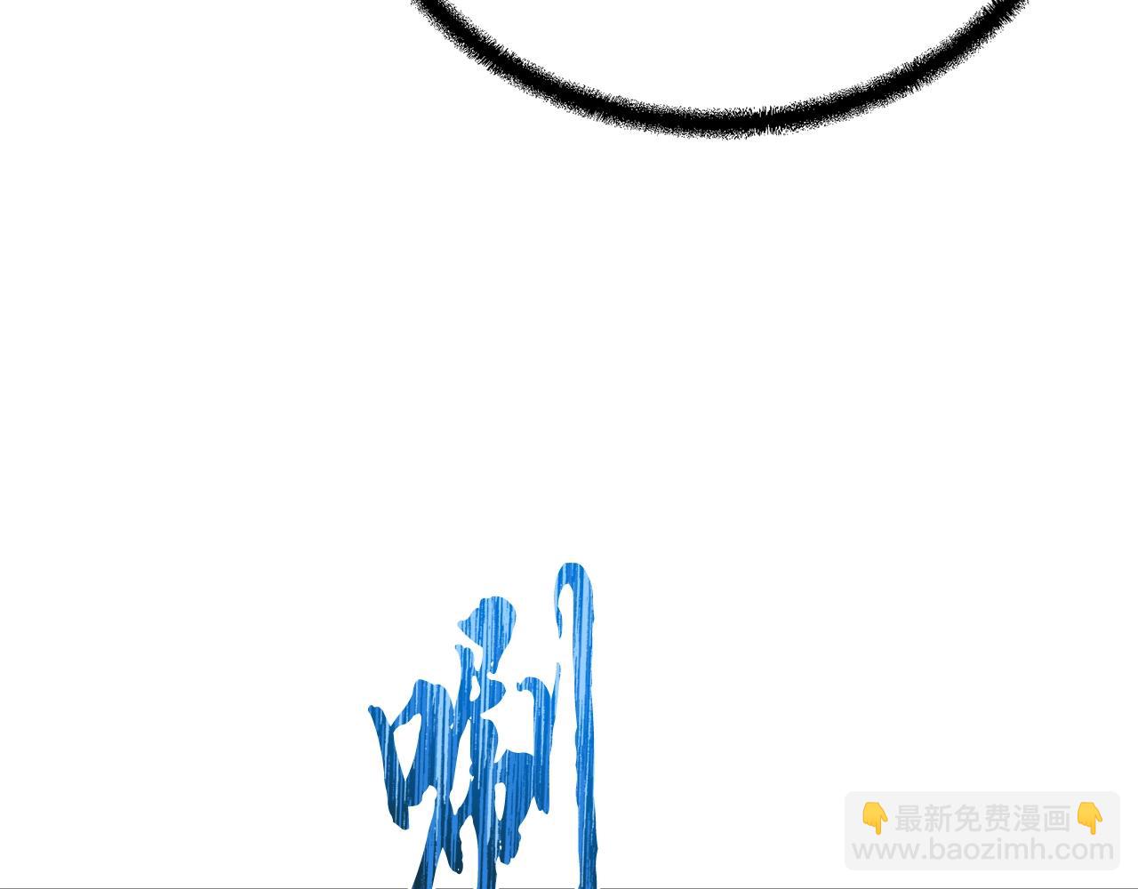 第77话 达成阳广期84