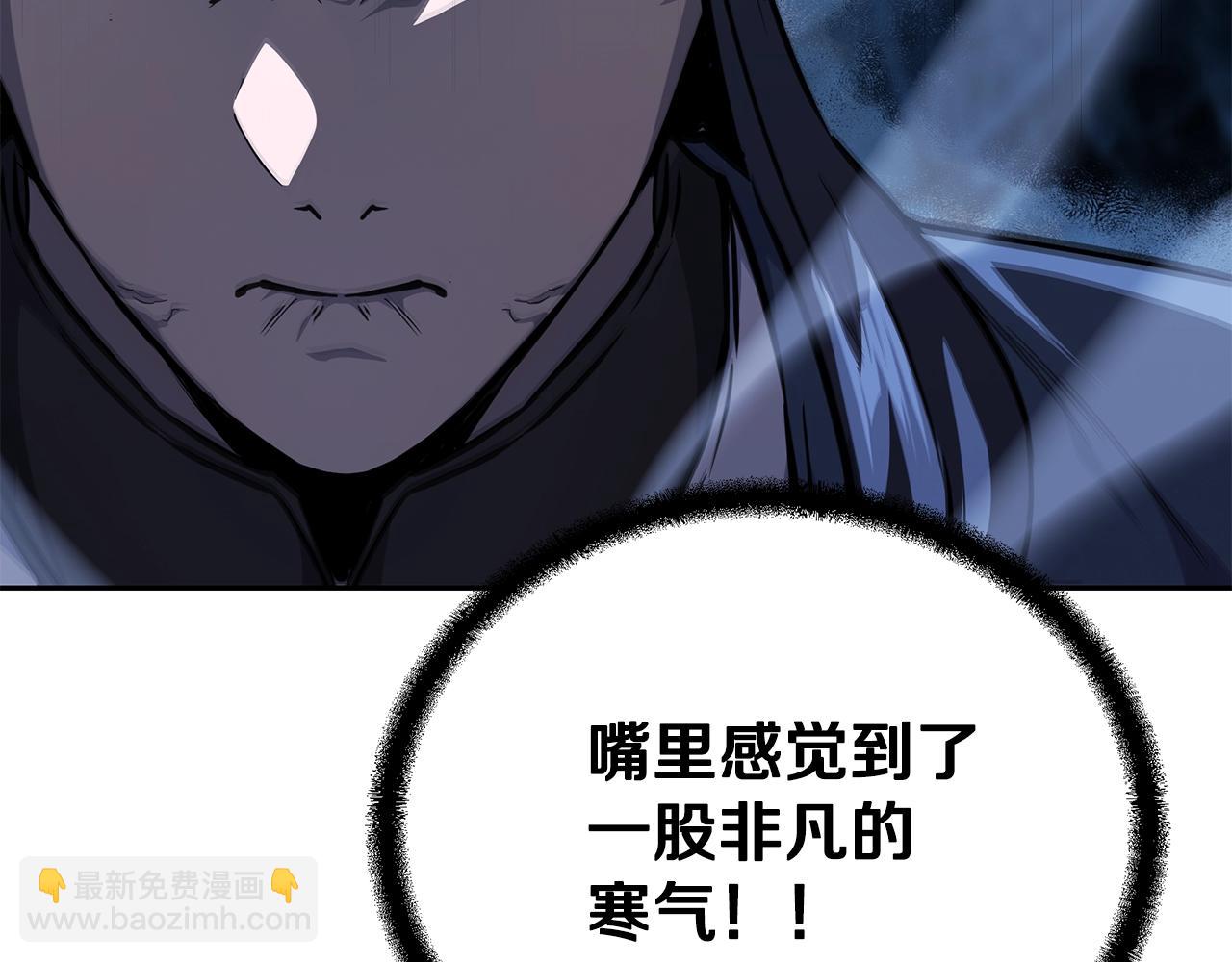 第77话 达成阳广期86