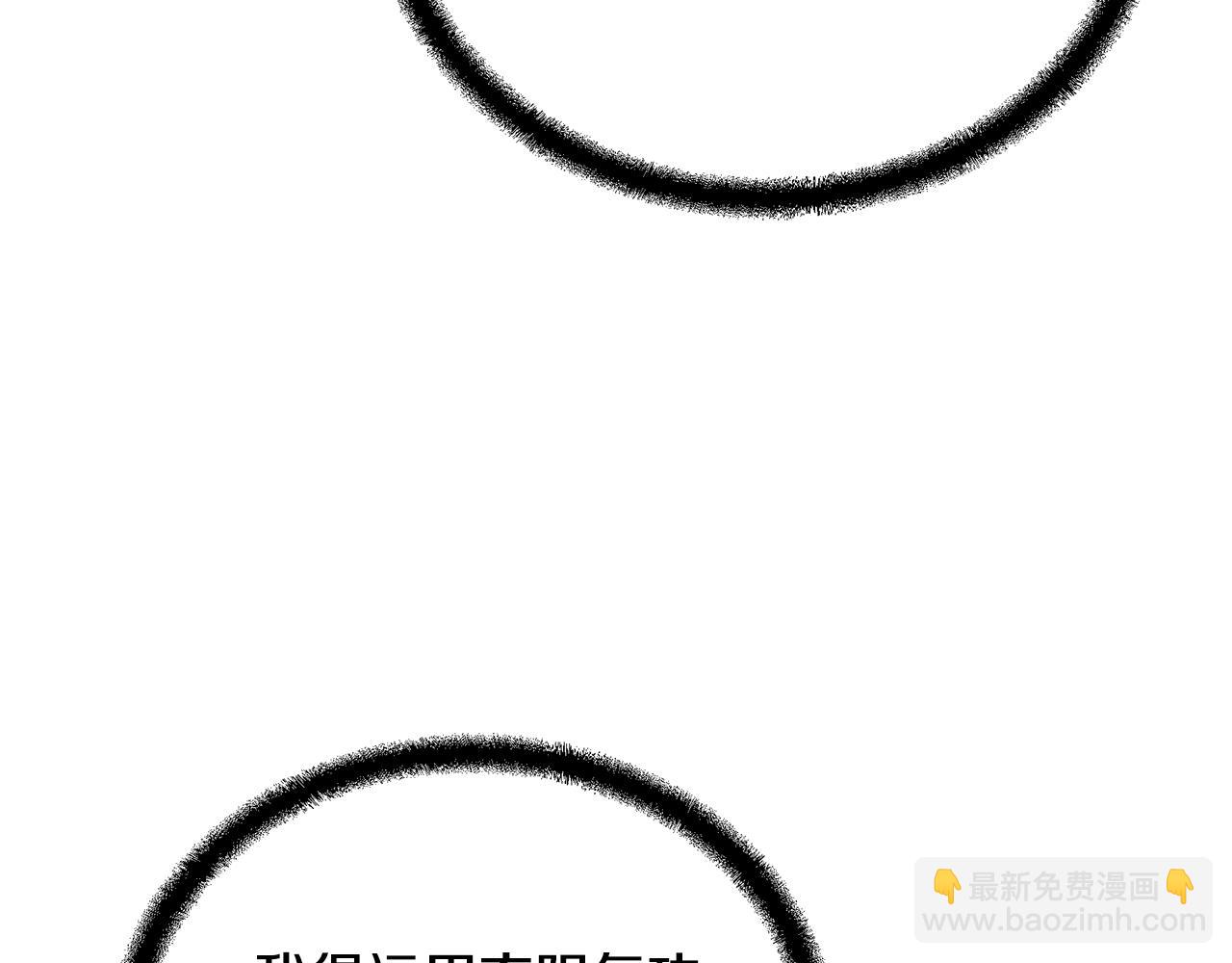 第77话 达成阳广期87