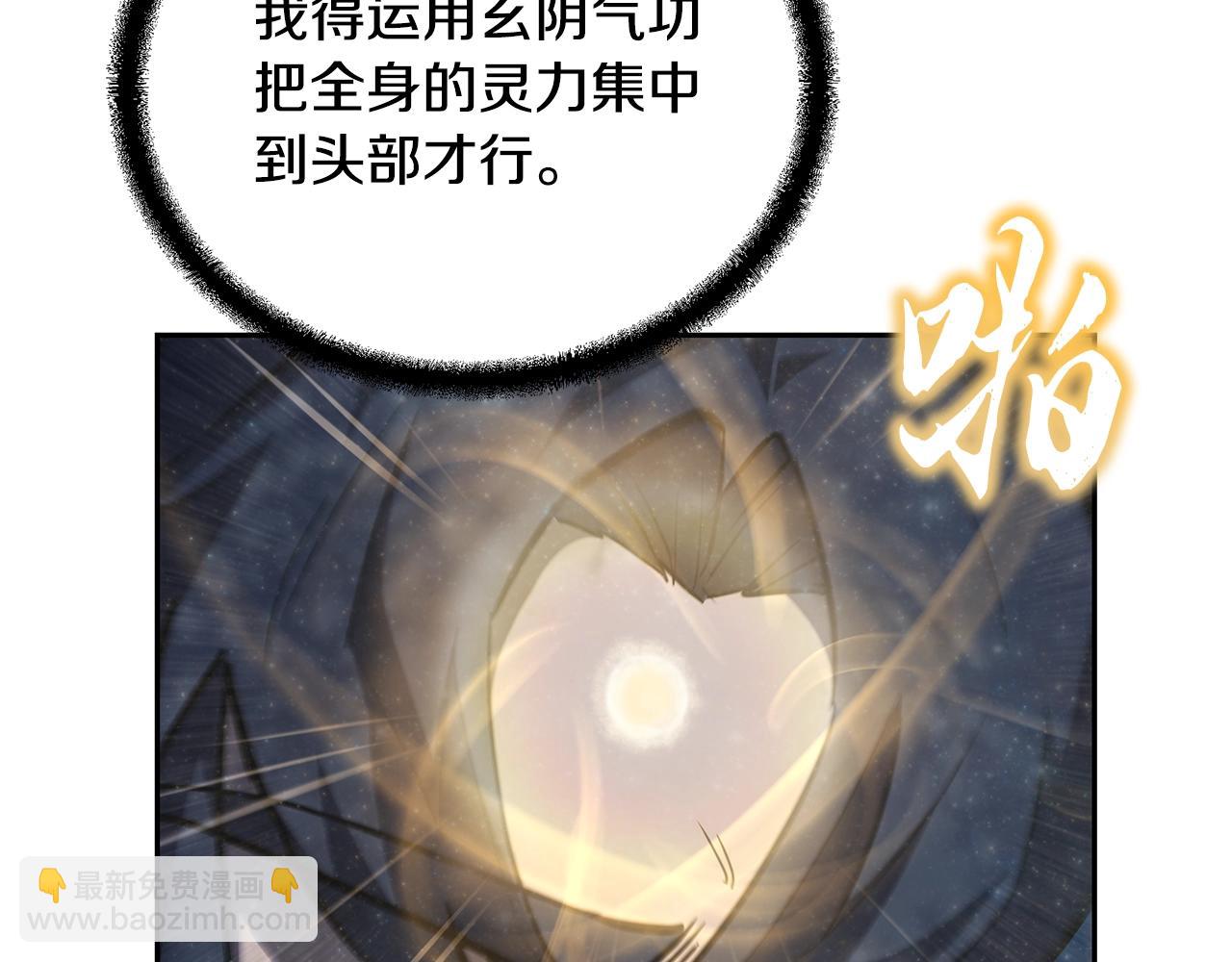 第77话 达成阳广期88