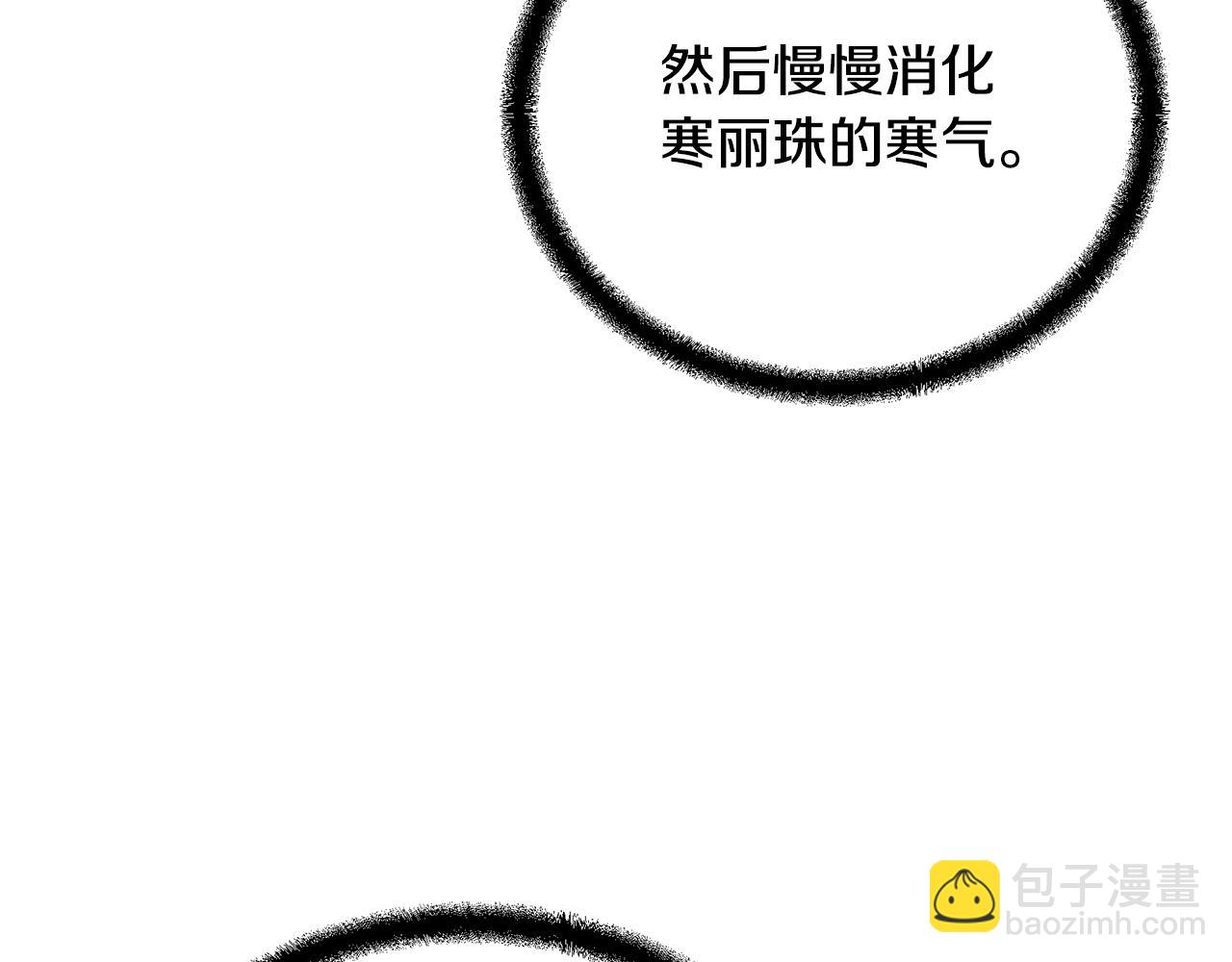 第77话 达成阳广期90