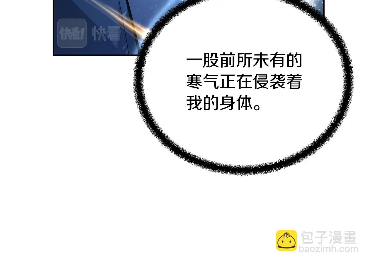 第77话 达成阳广期93