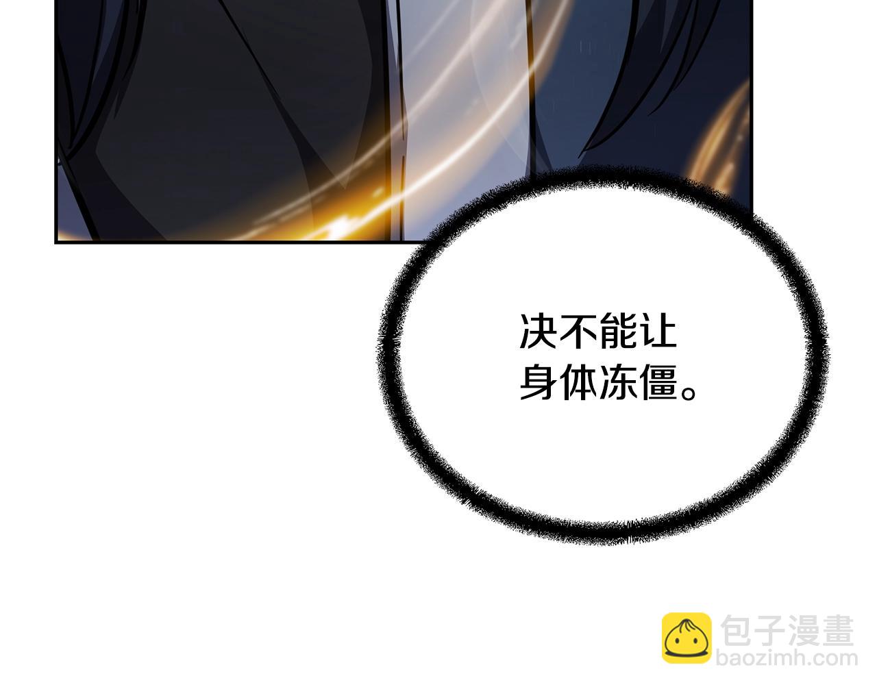 第77话 达成阳广期96