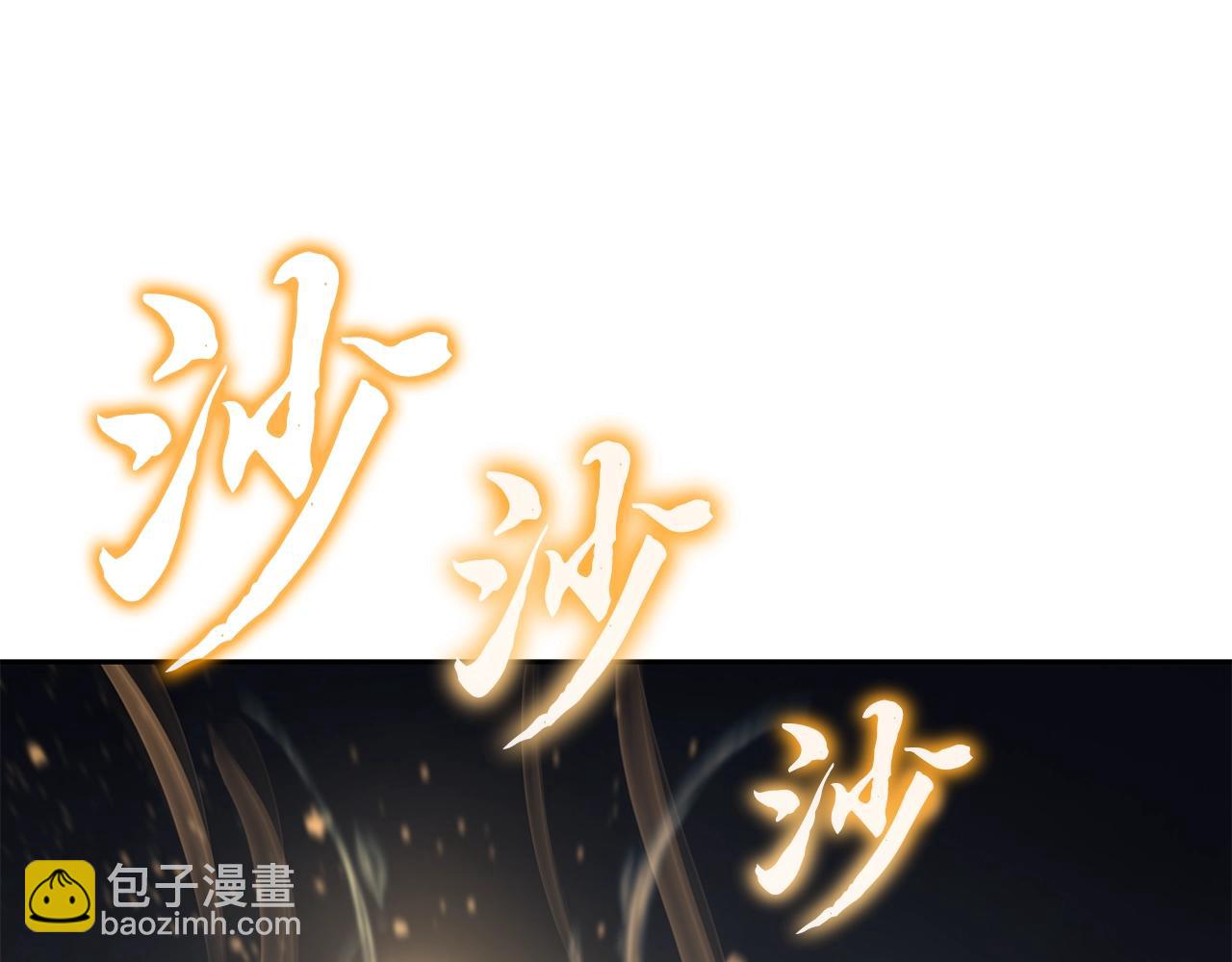 第77话 达成阳广期97