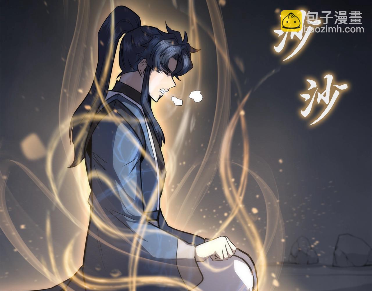 第77话 达成阳广期98