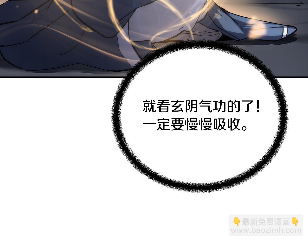 第77话 达成阳广期99