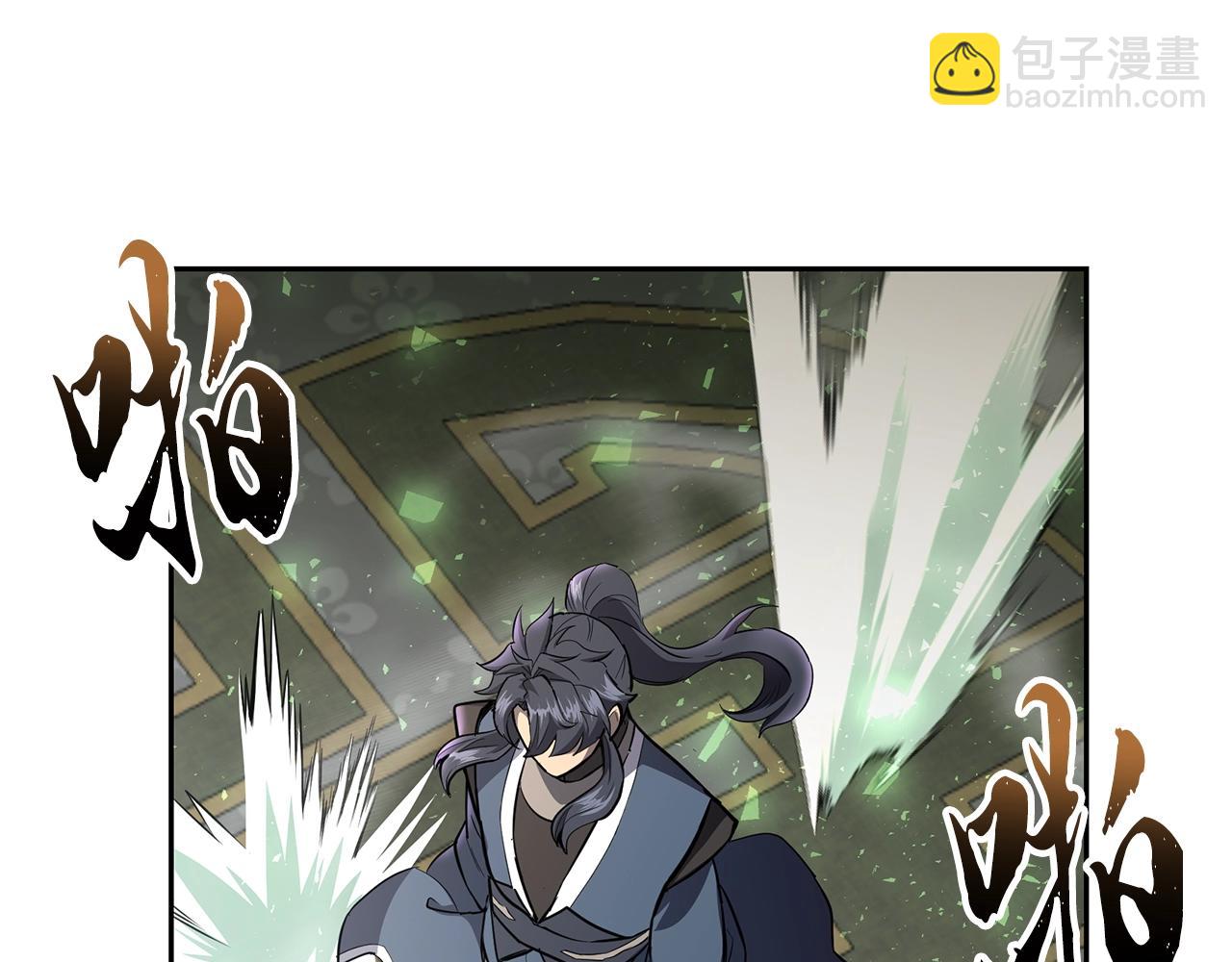 第79话 藏龙卧虎191