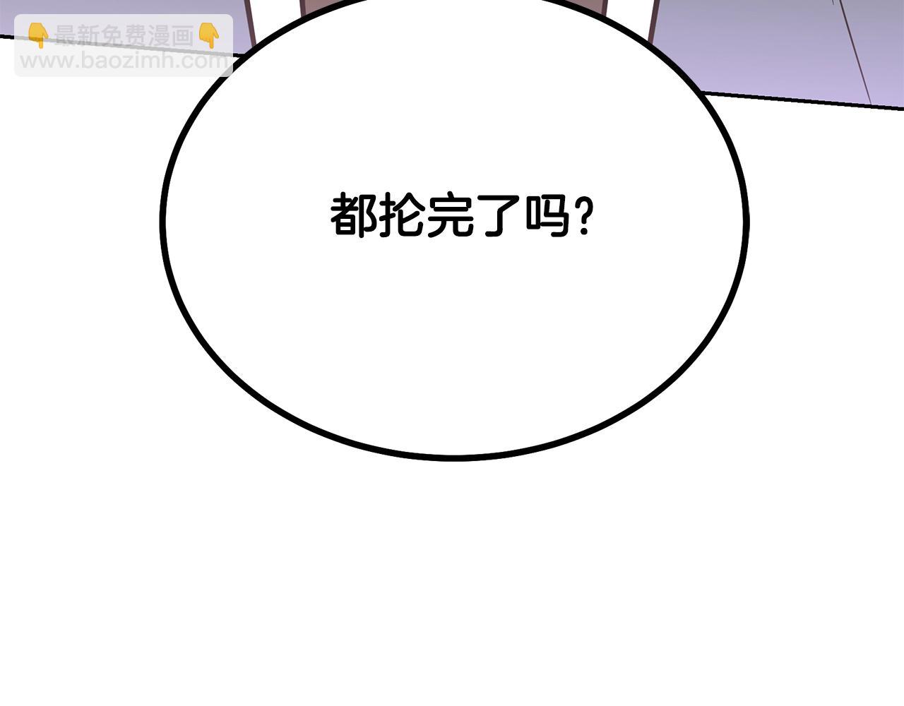 第79话 藏龙卧虎199