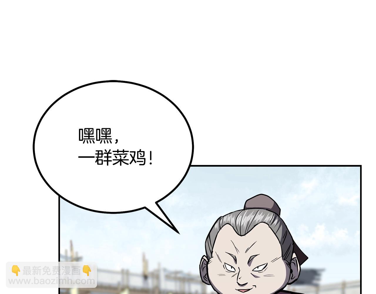 第79话 藏龙卧虎24