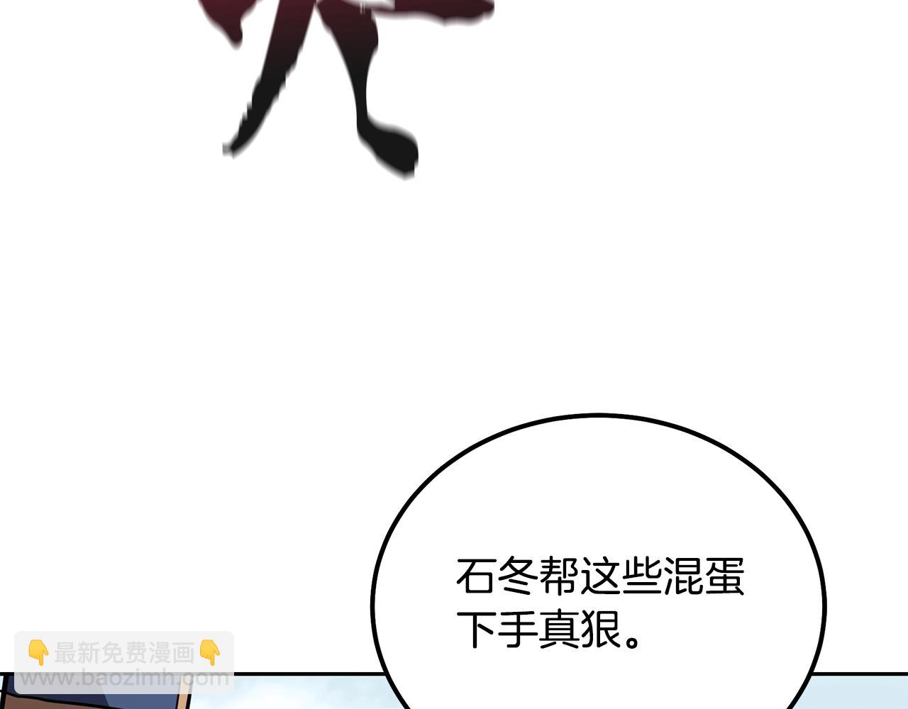 第79话 藏龙卧虎4