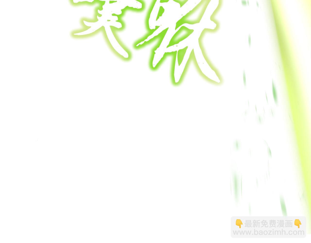 第79话 藏龙卧虎73