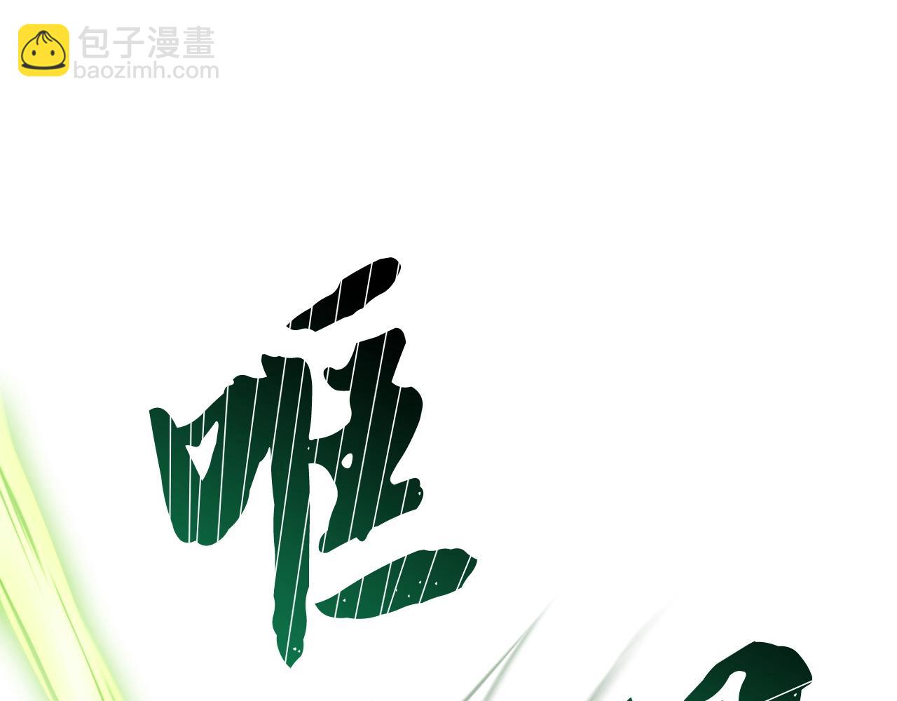 第79话 藏龙卧虎92