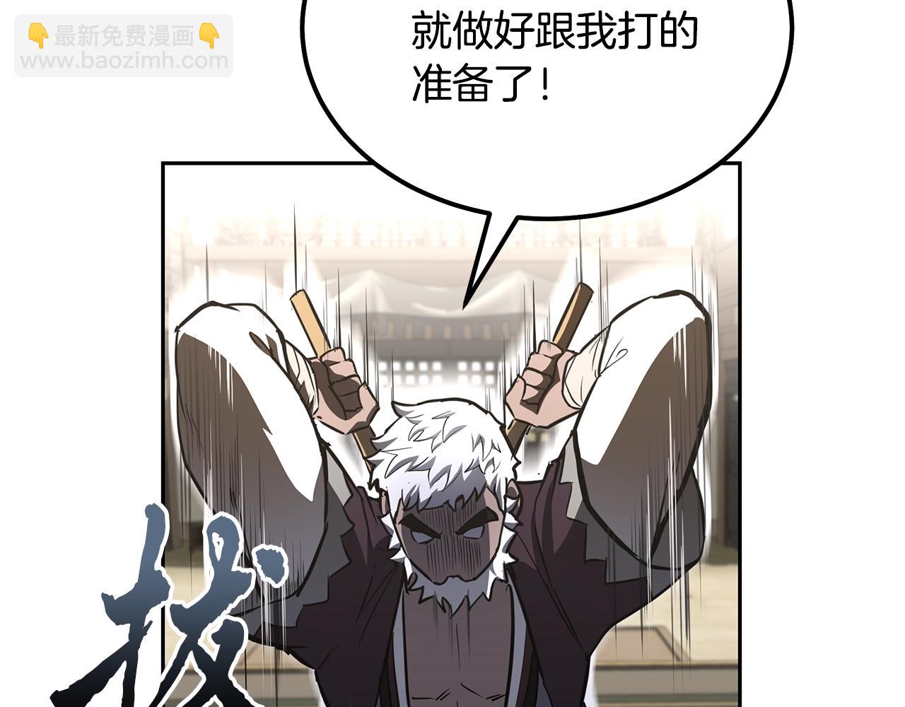第80话 力挽狂澜100