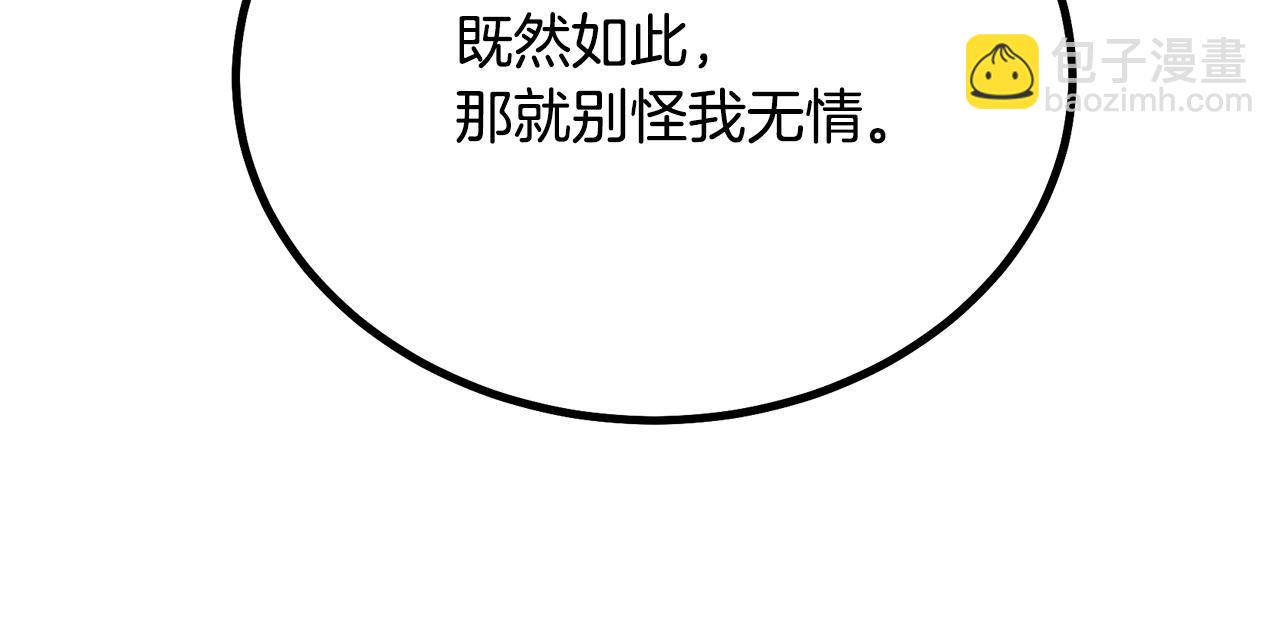 第80话 力挽狂澜106