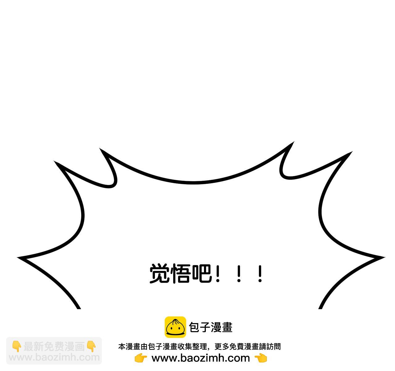 第80话 力挽狂澜107