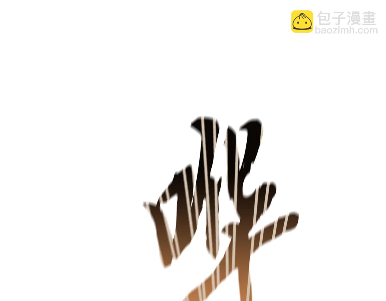 第80话 力挽狂澜115