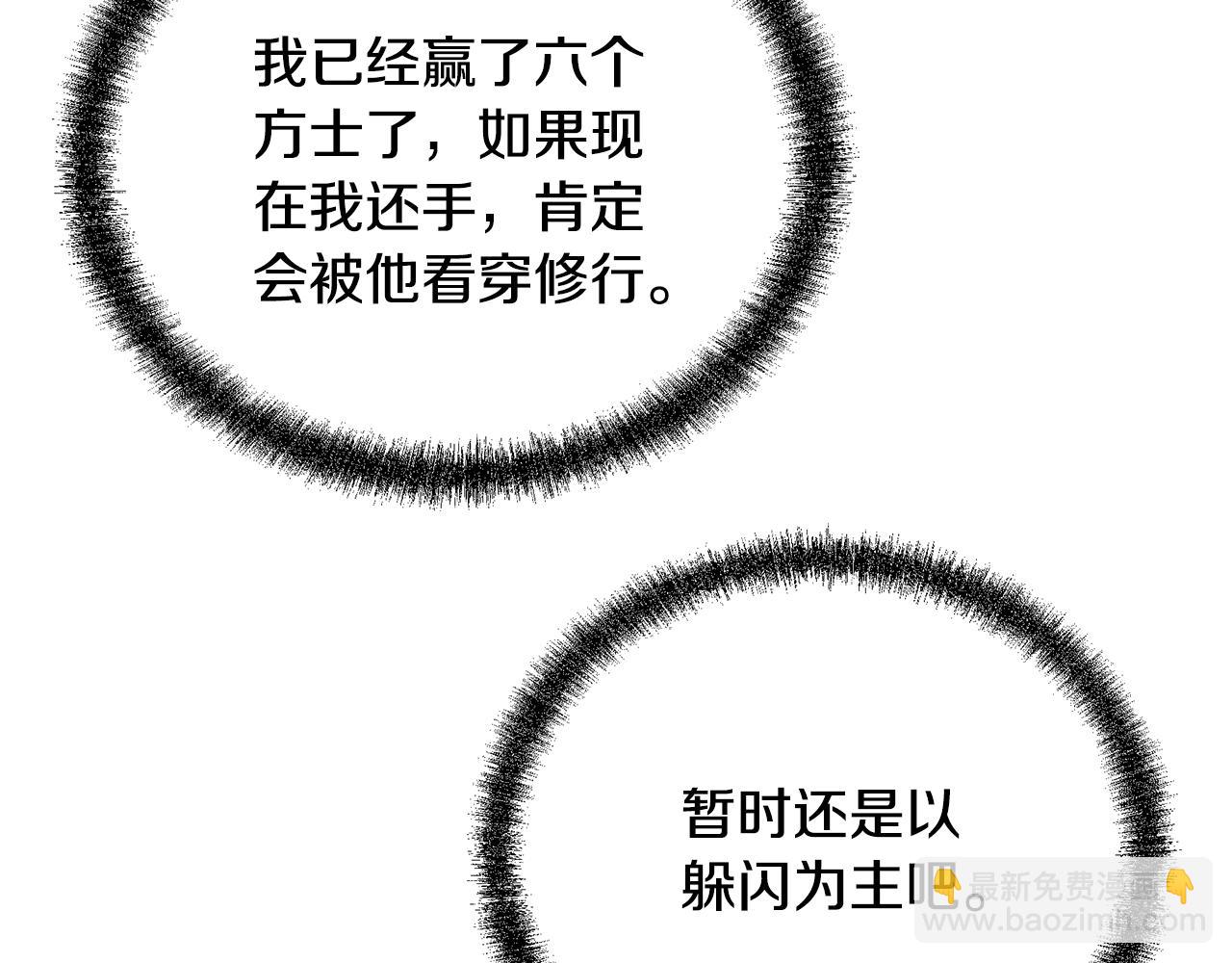 第80话 力挽狂澜119
