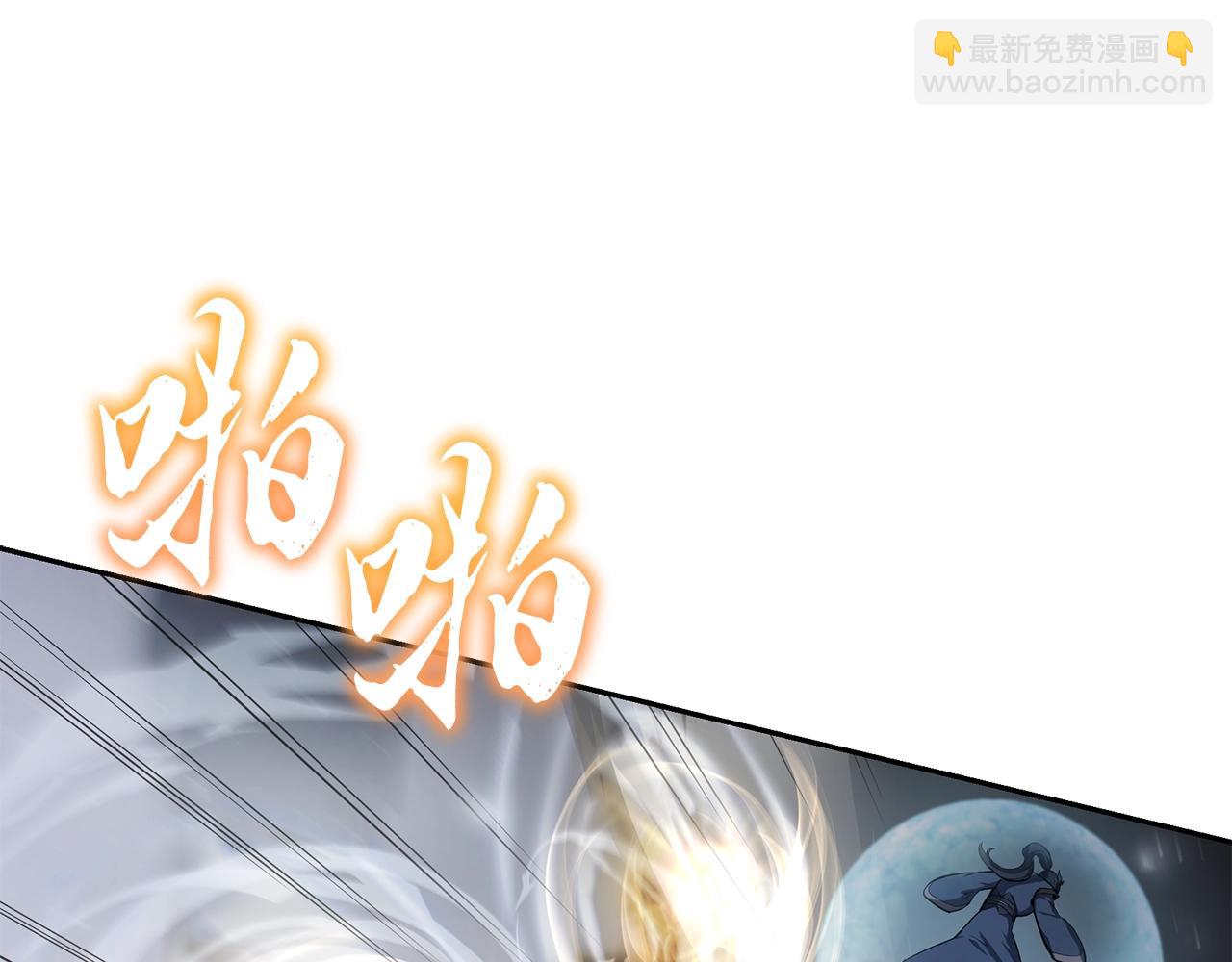 第80话 力挽狂澜126