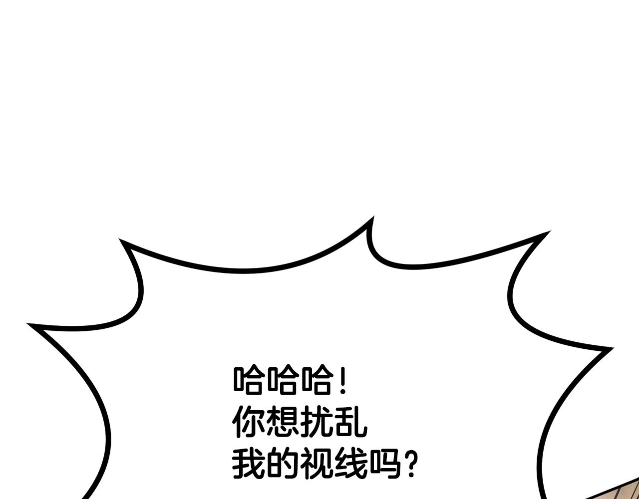 第80话 力挽狂澜144