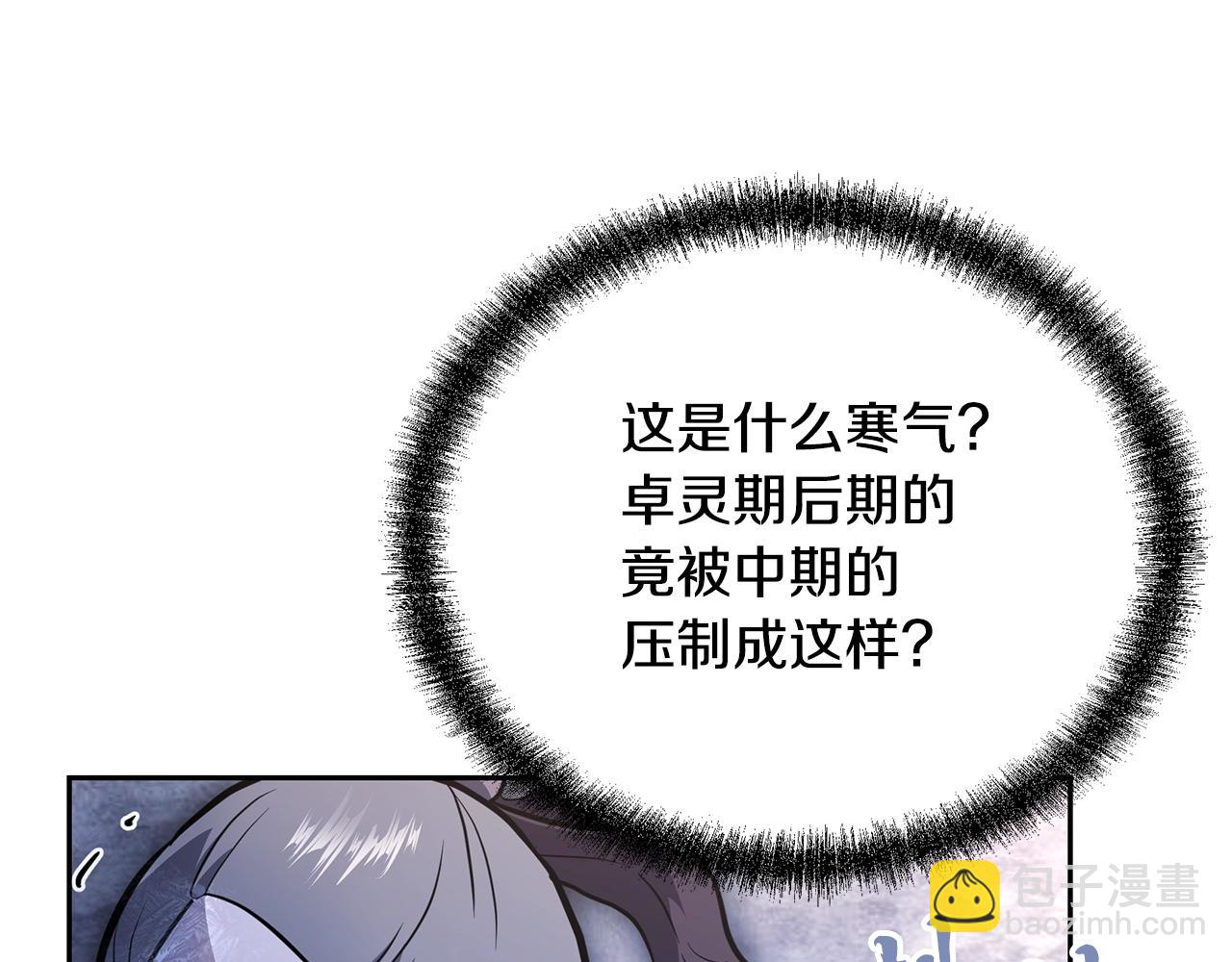 第80话 力挽狂澜16