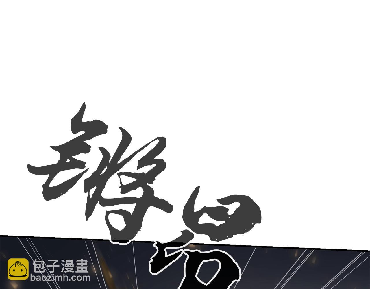 第80话 力挽狂澜160