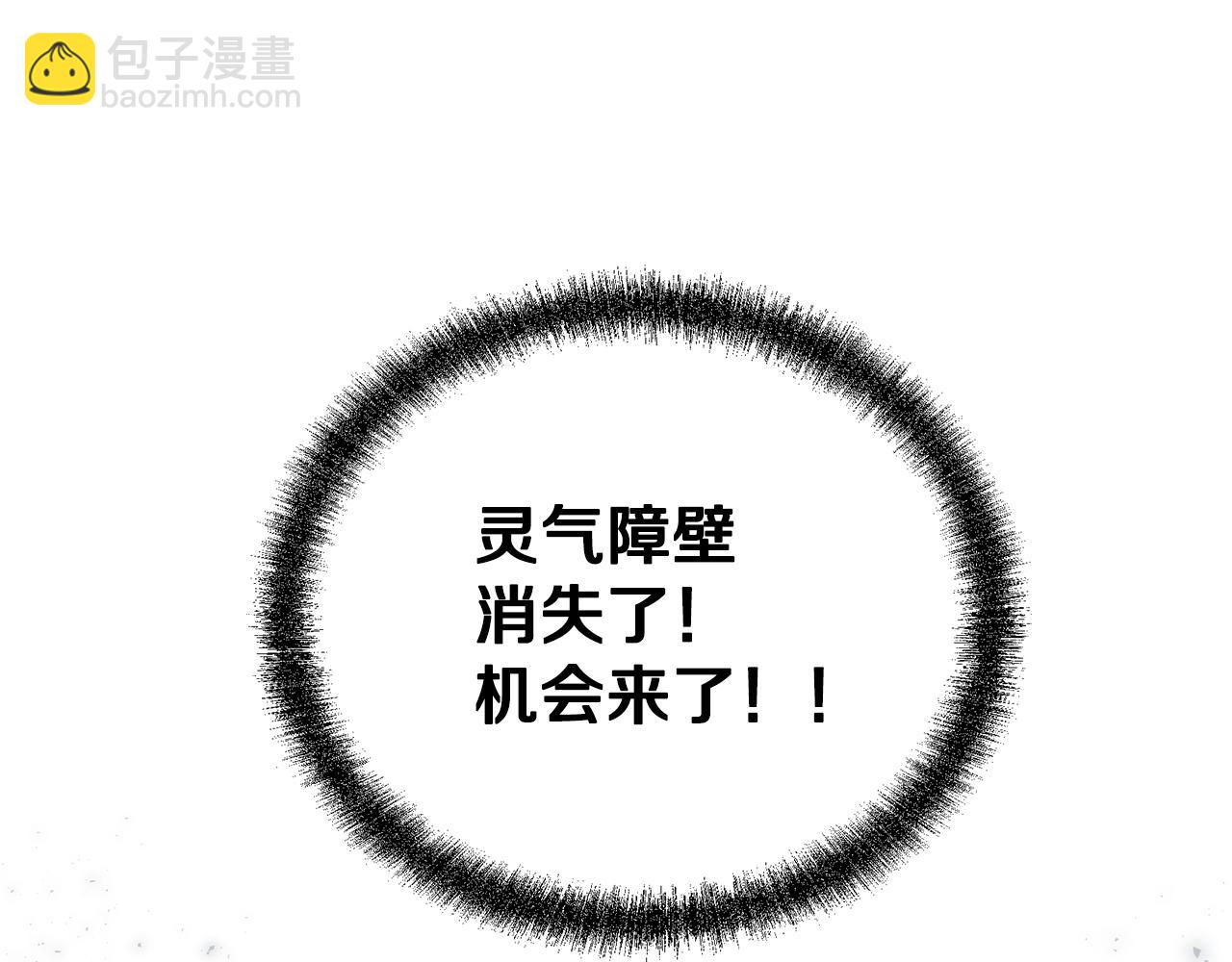 第80话 力挽狂澜184