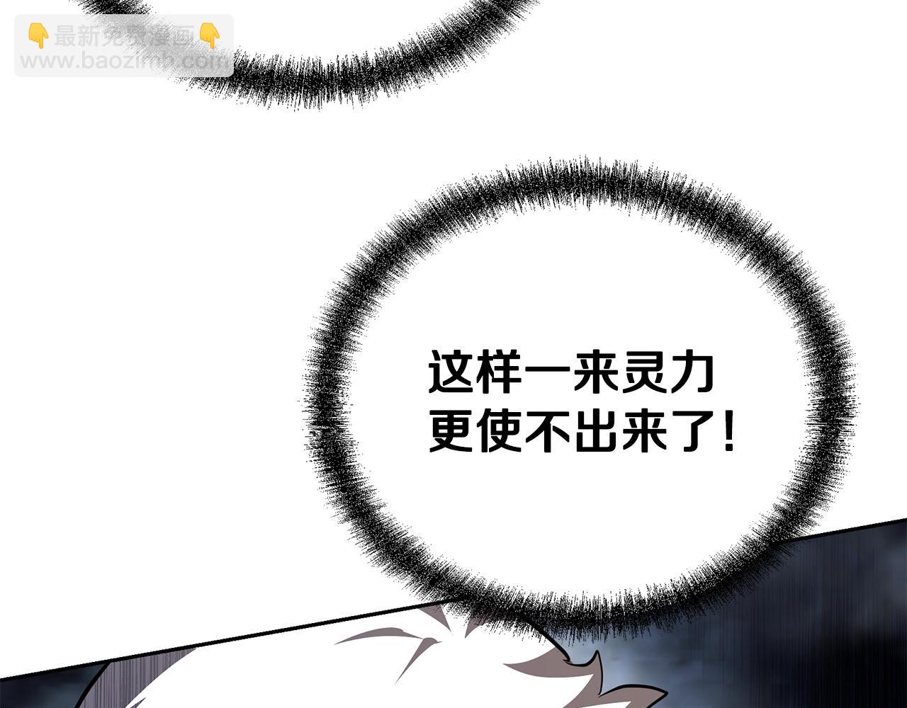 第80话 力挽狂澜196