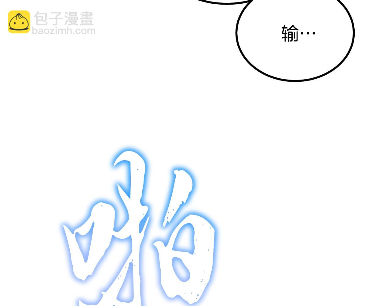 第80话 力挽狂澜2