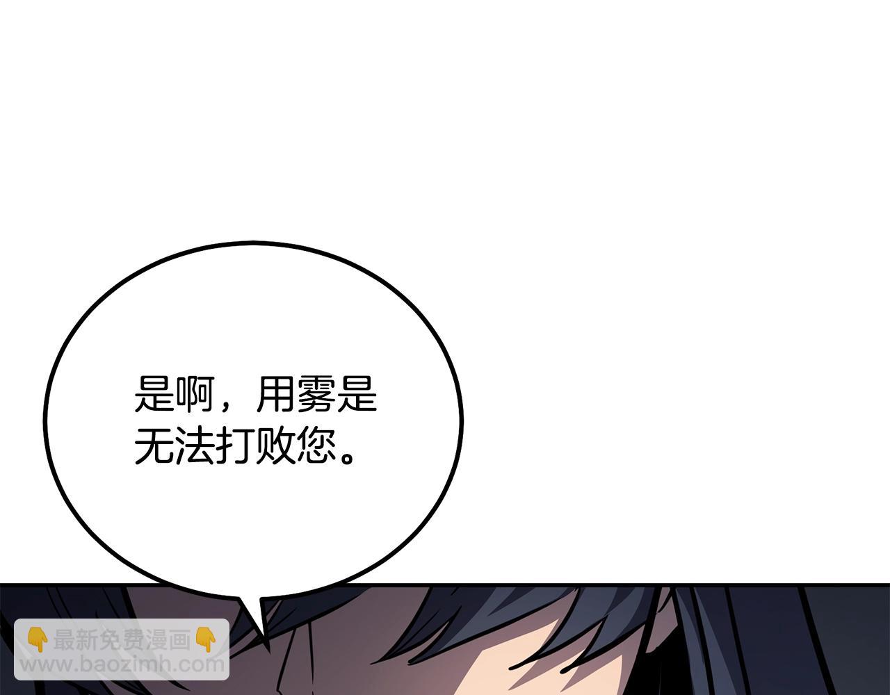 第80话 力挽狂澜203