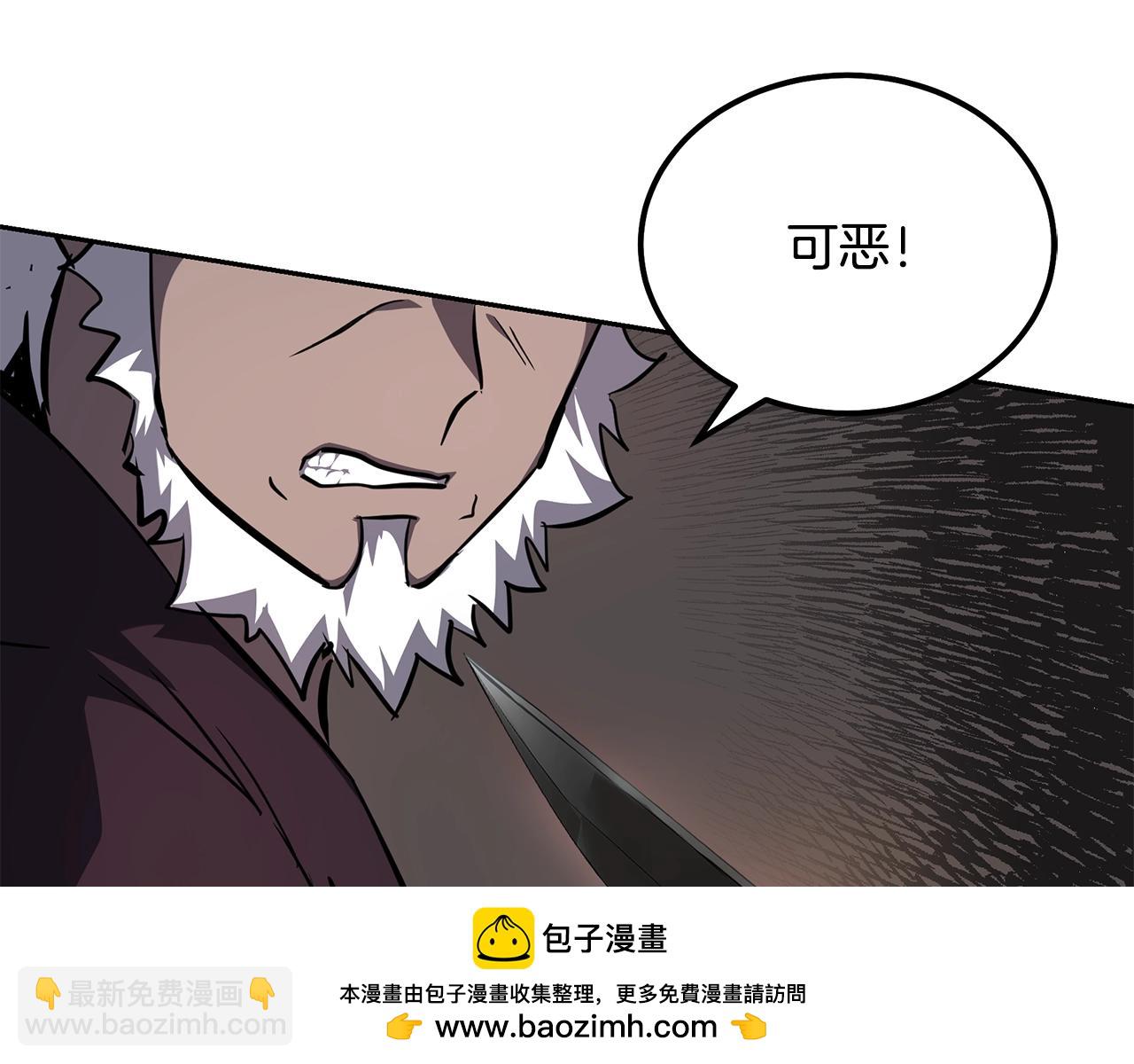 第80话 力挽狂澜211