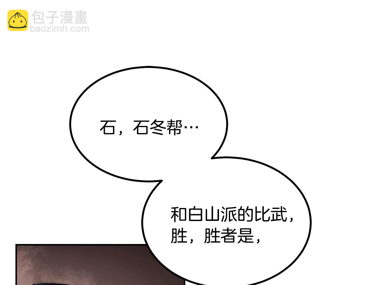 第80话 力挽狂澜217