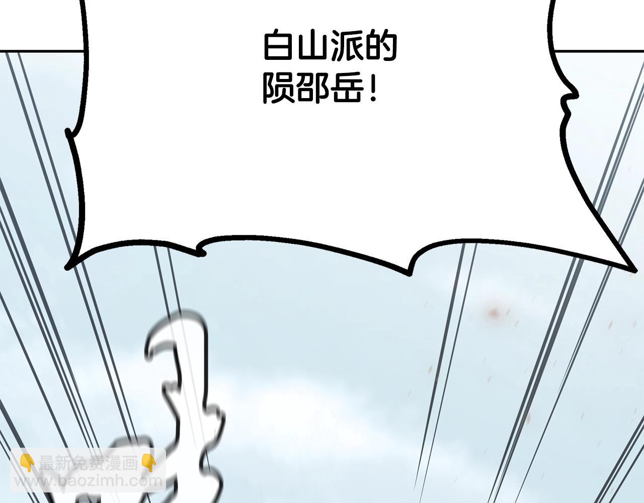 第80话 力挽狂澜222