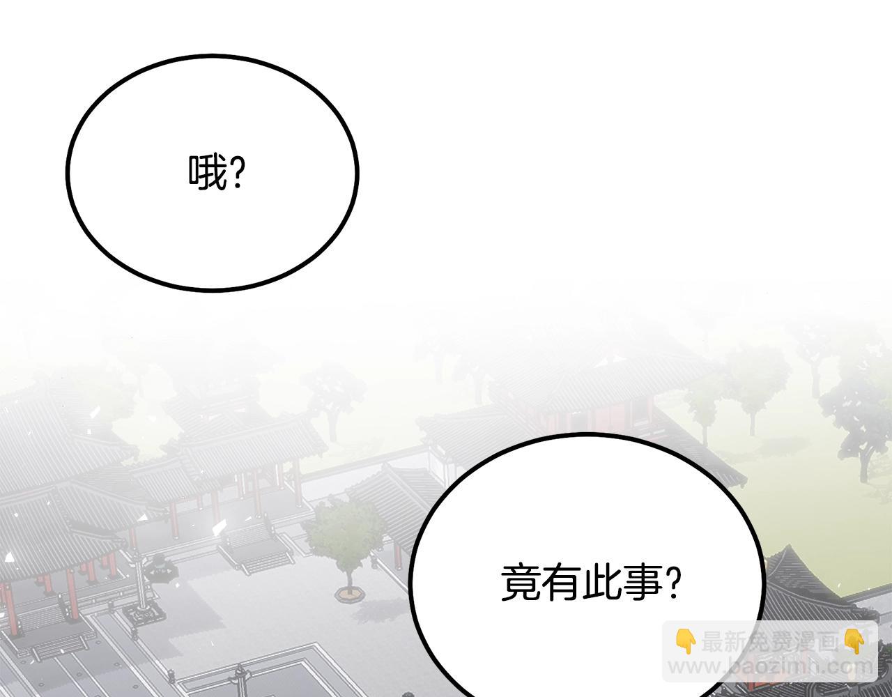 第80话 力挽狂澜228