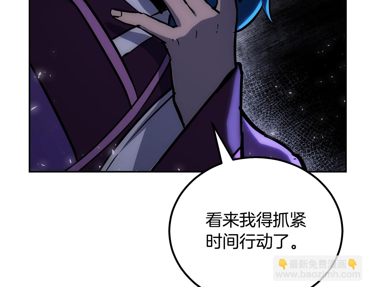 第80话 力挽狂澜238