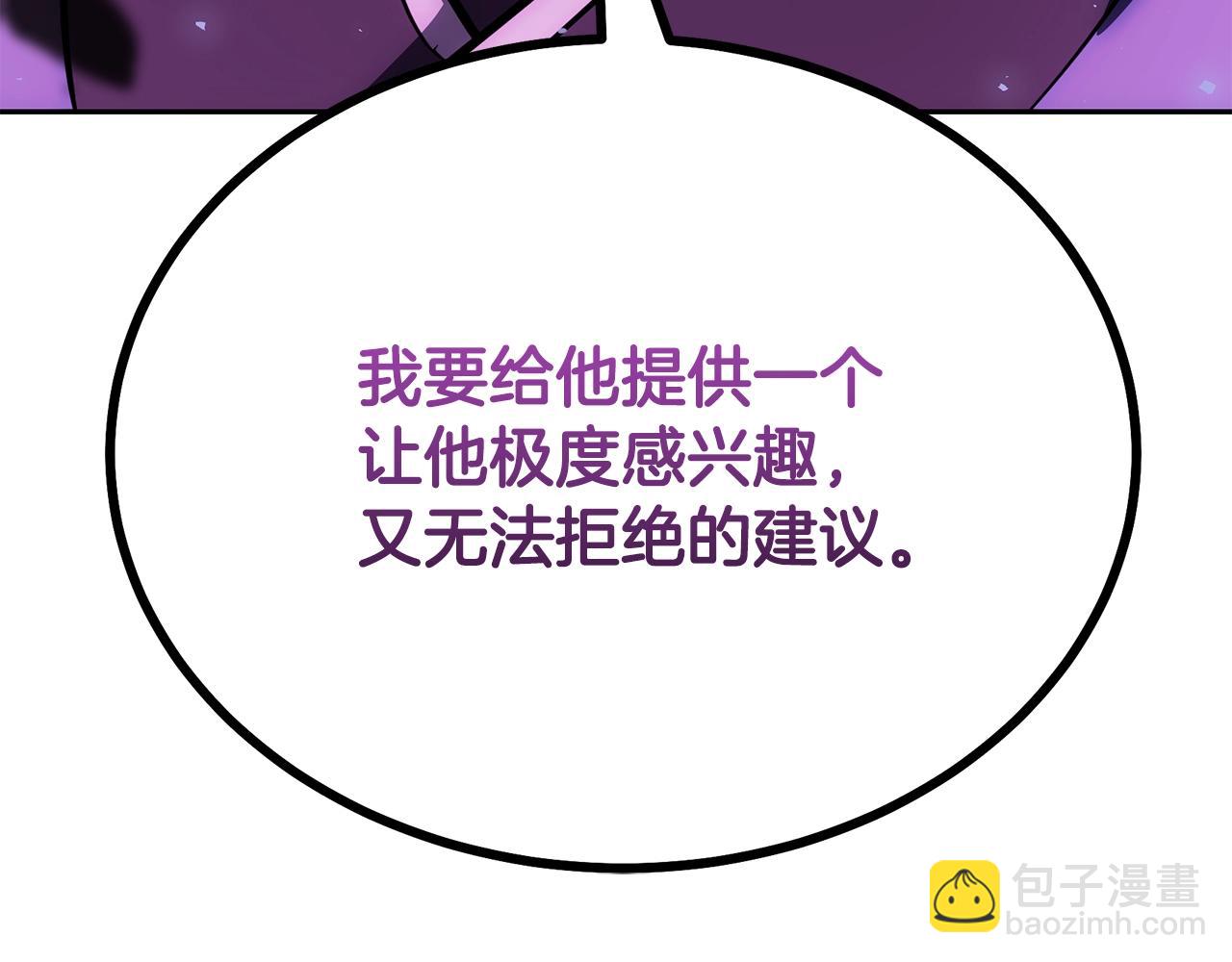 第80话 力挽狂澜242