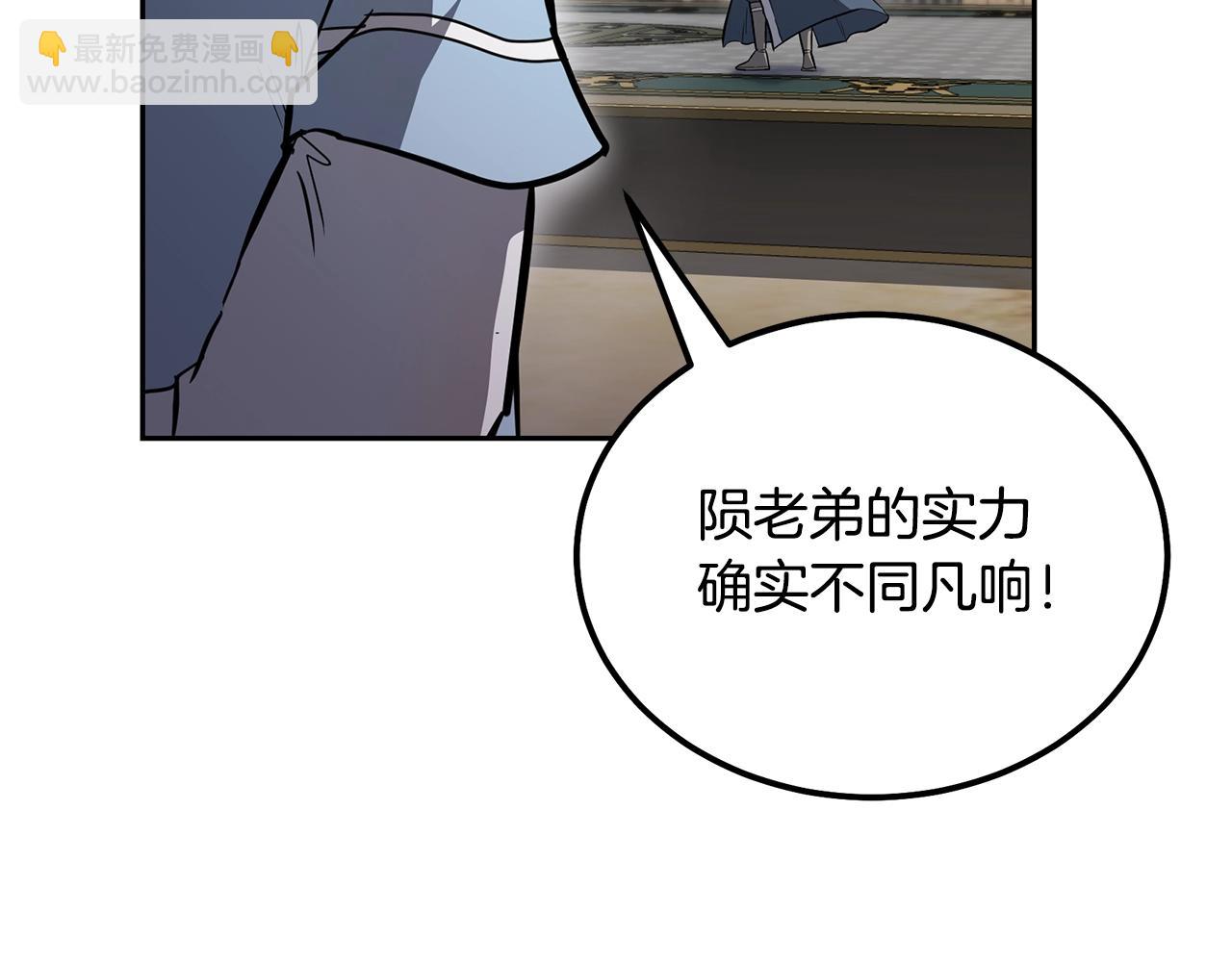 第80话 力挽狂澜26