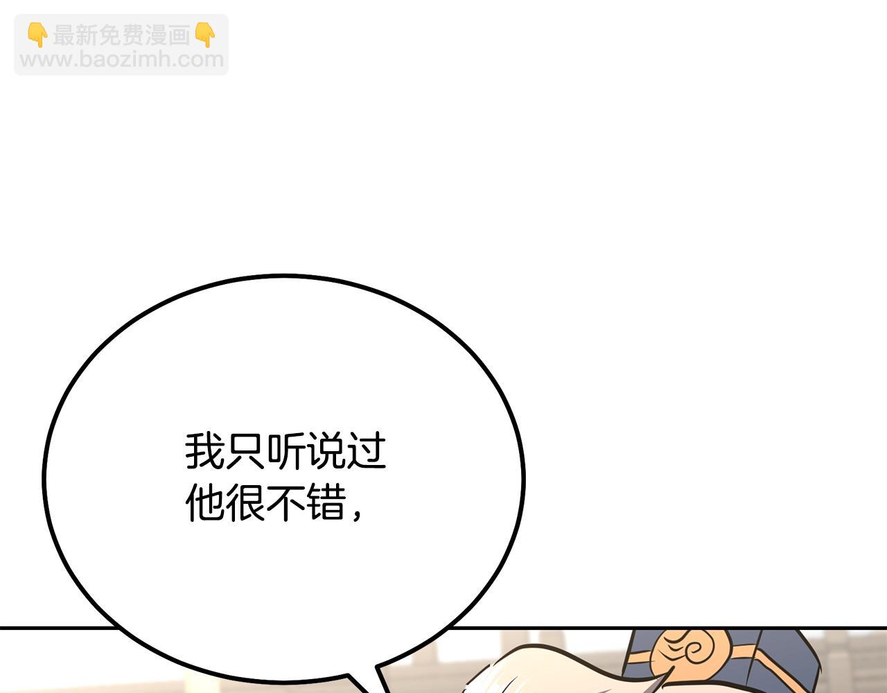 第80话 力挽狂澜27